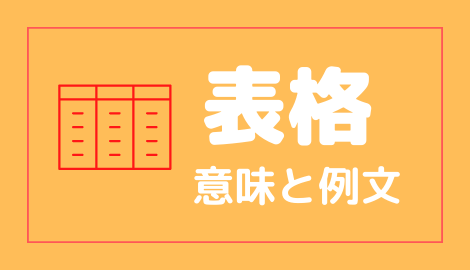 中国語 嘴 の意味と解説 おはチャイ 中国語 嘴 の意味と解説 おはチャイ