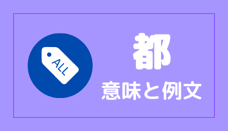 中国語でお父さん お母さんを言えるようになろう おはチャイ