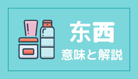 2021年 Tiktokで話題のおすすめ 人気曲20選 中国語の歌 Cpopマニア 中国語歌詞の和訳