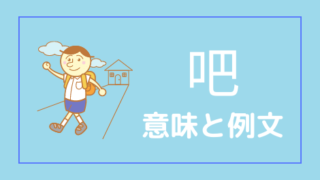 中国語で兄 姉 弟 妹を言えるようになろう おはチャイ