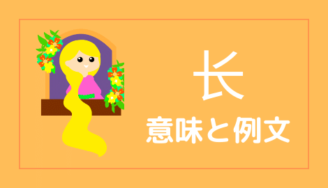 中国語で 誕生日おめでとう を言えるようになろう おはチャイ