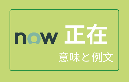 中国語 让 の意味と解説 おはチャイ