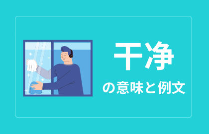 中国語 必须 Bixu の意味と解説 おはチャイ