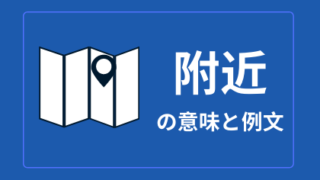 中国語 才 Cai の意味と解説 おはチャイ