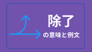 懂了 と 知道了 と 了解了 はどう違いますか Hinative