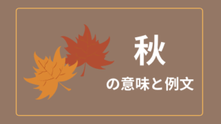 中国語 才 Cai の意味と解説 おはチャイ
