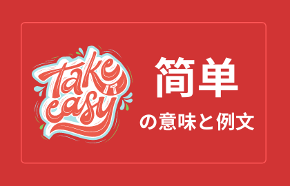 中国語 云 Yun ユン 雲 日本語の意味と例文 おはチャイ