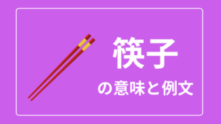 トップ5 可愛 中国語 読み方 トップ5 可愛 中国語 読み方