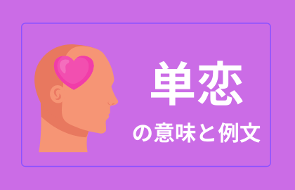 中国語 脑公 Nǎogōng 腦公 夫 旦那 日本語の意味と解説 おはチャイ