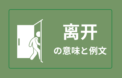 中国語 信 Xin シン 便り 手紙 日本語の意味と例文 おはチャイ