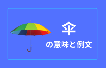 中国語 信 Xin シン 便り 手紙 日本語の意味と解説 おはチャイ 中国語 信 Xin シン 便り 手紙 日本語の意味と解説 おはチャイ