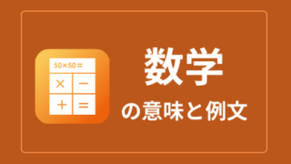 中国語 舒服 Shufu シューフ 日本語の意味と解説 おはチャイ