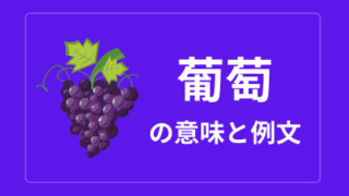 中国語 空调 Kōngtiao 日本語の意味と解説 おはチャイ