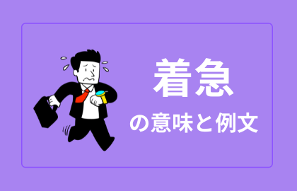 甘い あまい の中国語 甜 Tian 日本語の意味と例文 おはチャイ