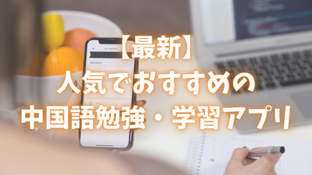 中国語 云 Yun ユン 雲 日本語の意味と例文 おはチャイ