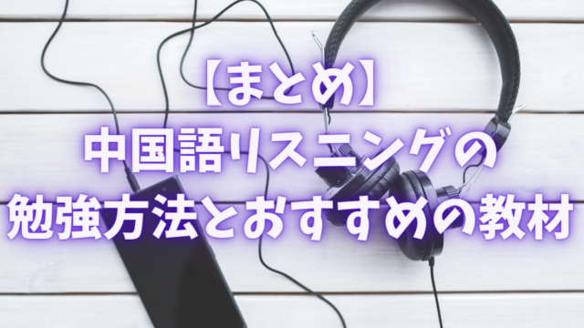 中国語 云 Yun ユン 雲 日本語の意味と例文 おはチャイ