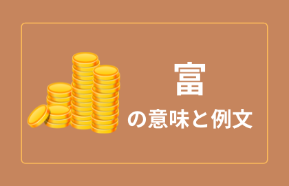 中国語 嘴 の意味と解説 おはチャイ