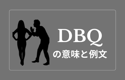 コカ コーラを中国語で何という 可口可乐 の日本語の意味と例文 おはチャイ