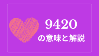 まとめ 中国語スラング 悪口や数字 ネットsns用語250選 おはチャイ